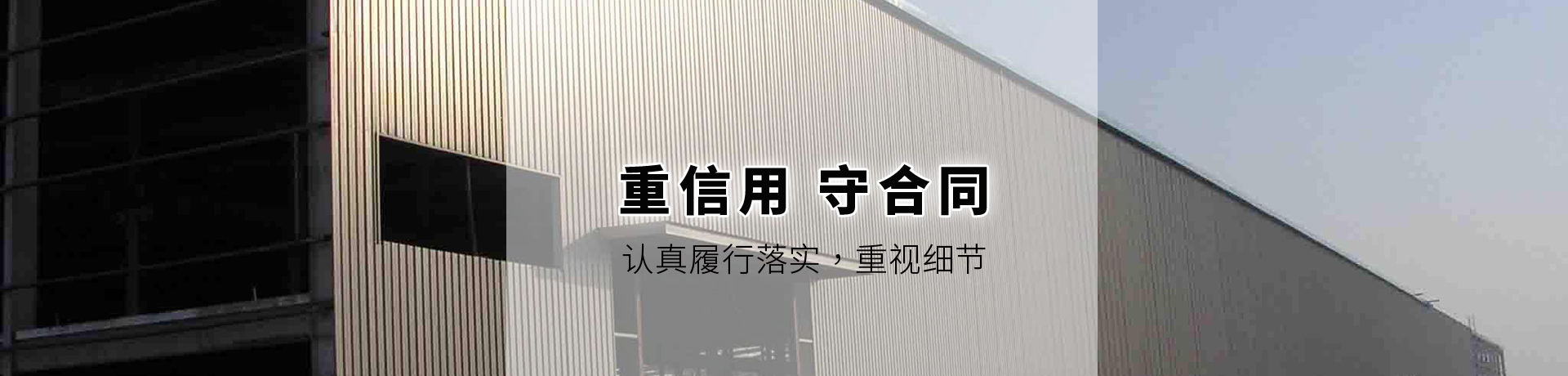 鋼結(jié)構(gòu)，金屬儲(chǔ)罐